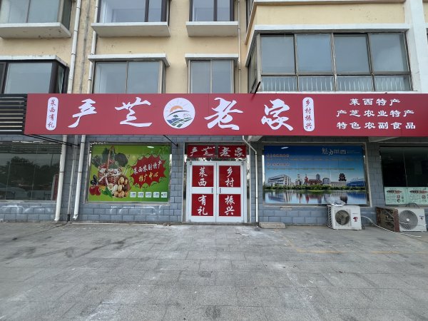 前台，业务代表，助理
