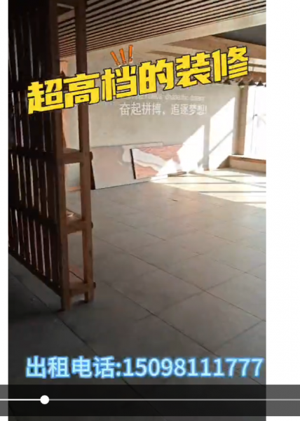 高档办公室对外出租