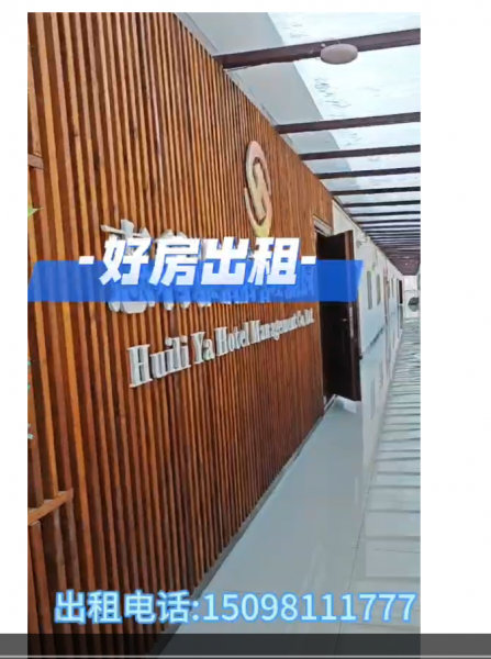 高档办公室对外出租