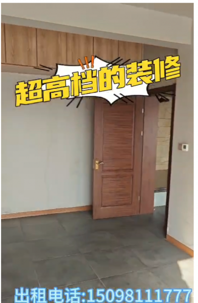 高档办公室对外出租
