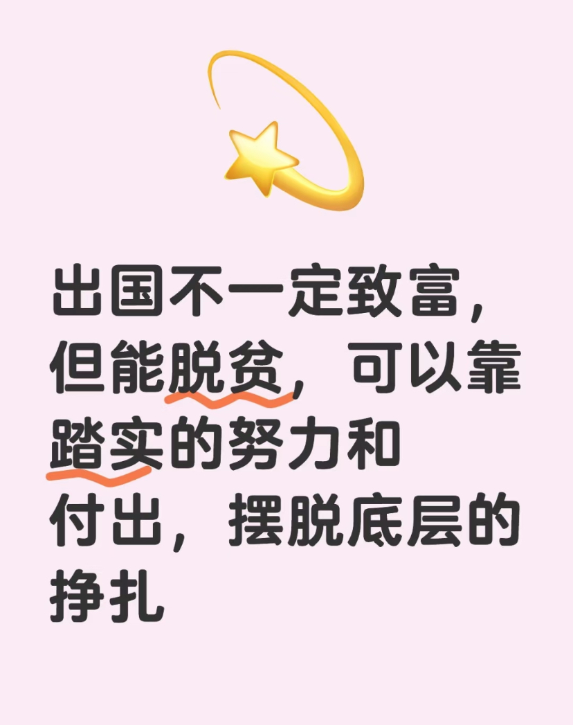 免税店