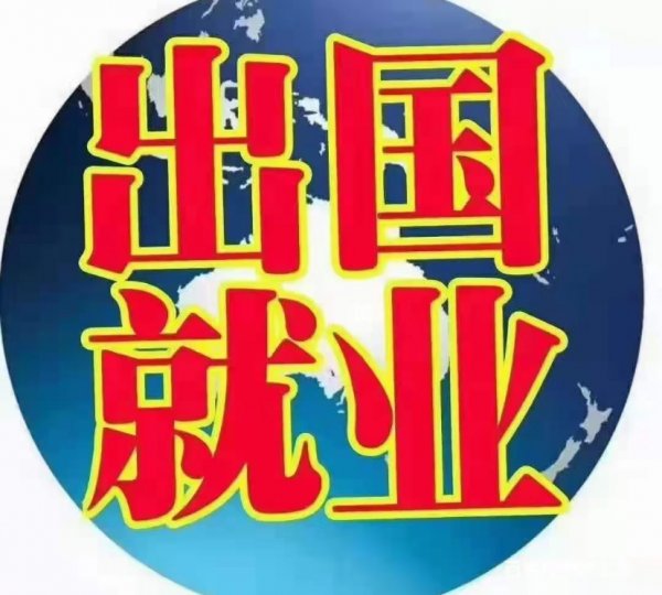 免税店