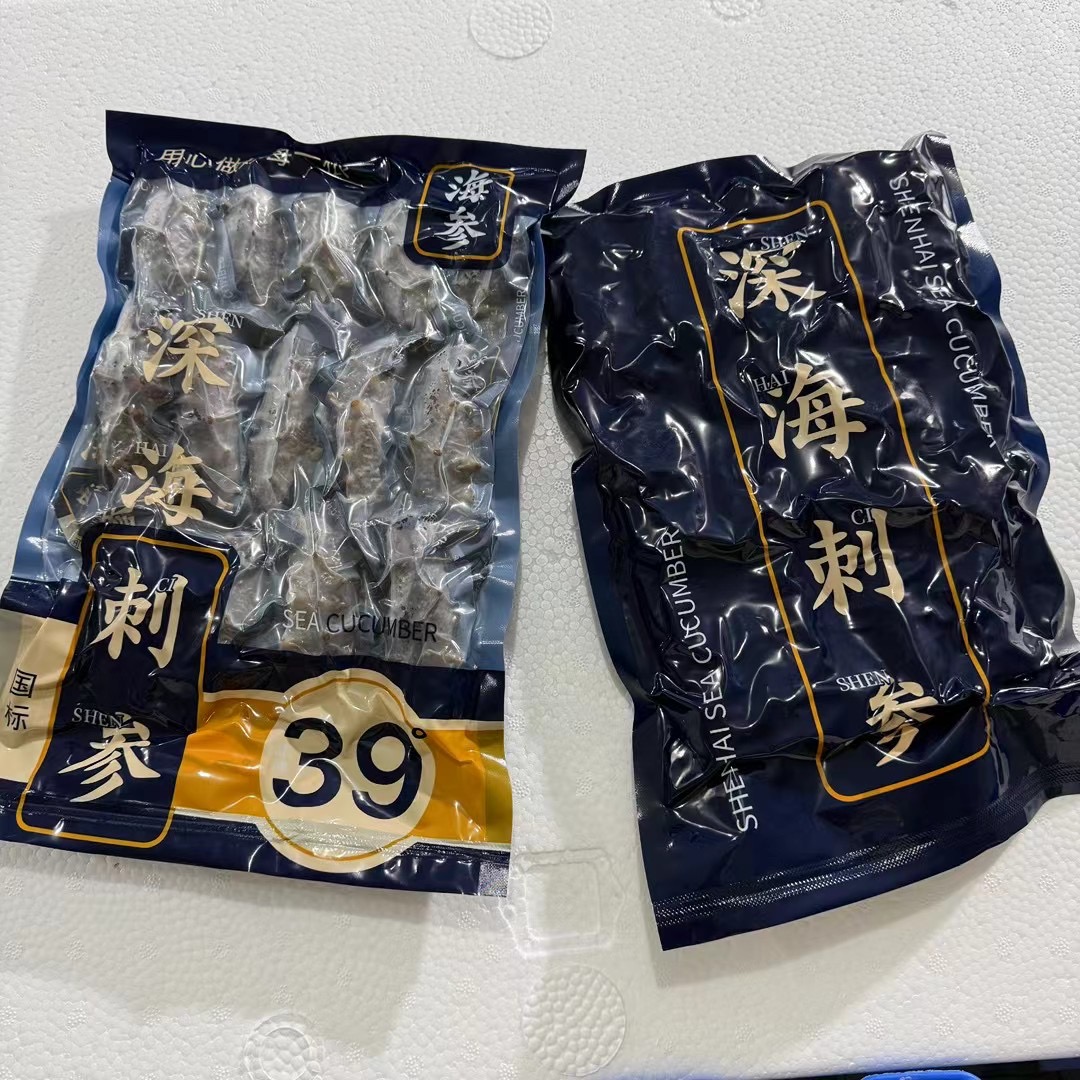 海参销售客服
