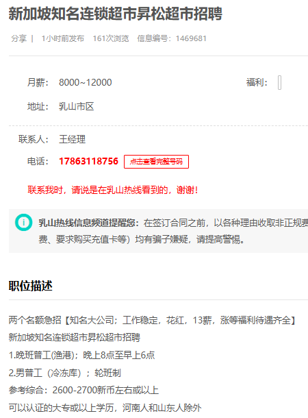 这是来挑衅的找骂的，人又坏又蠢