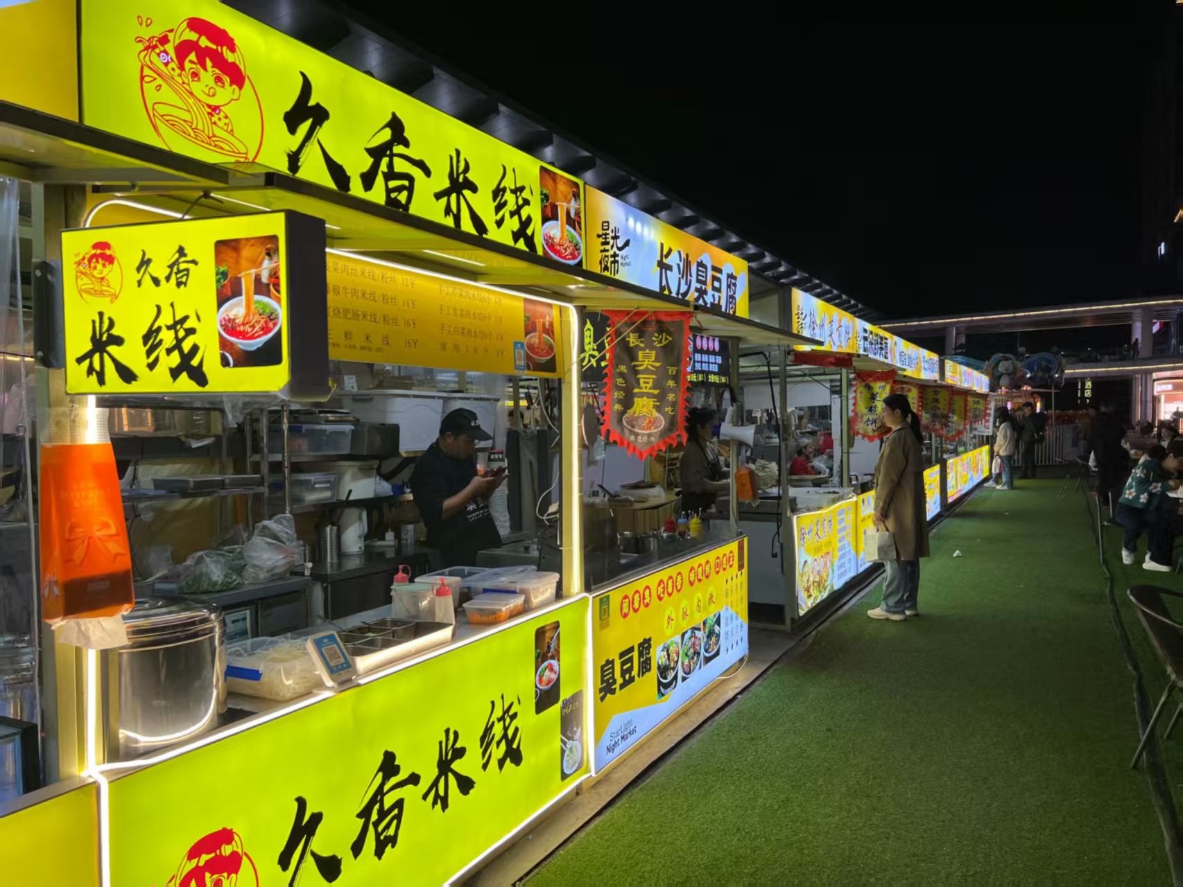 利群休闲广场摊位集装箱店出租