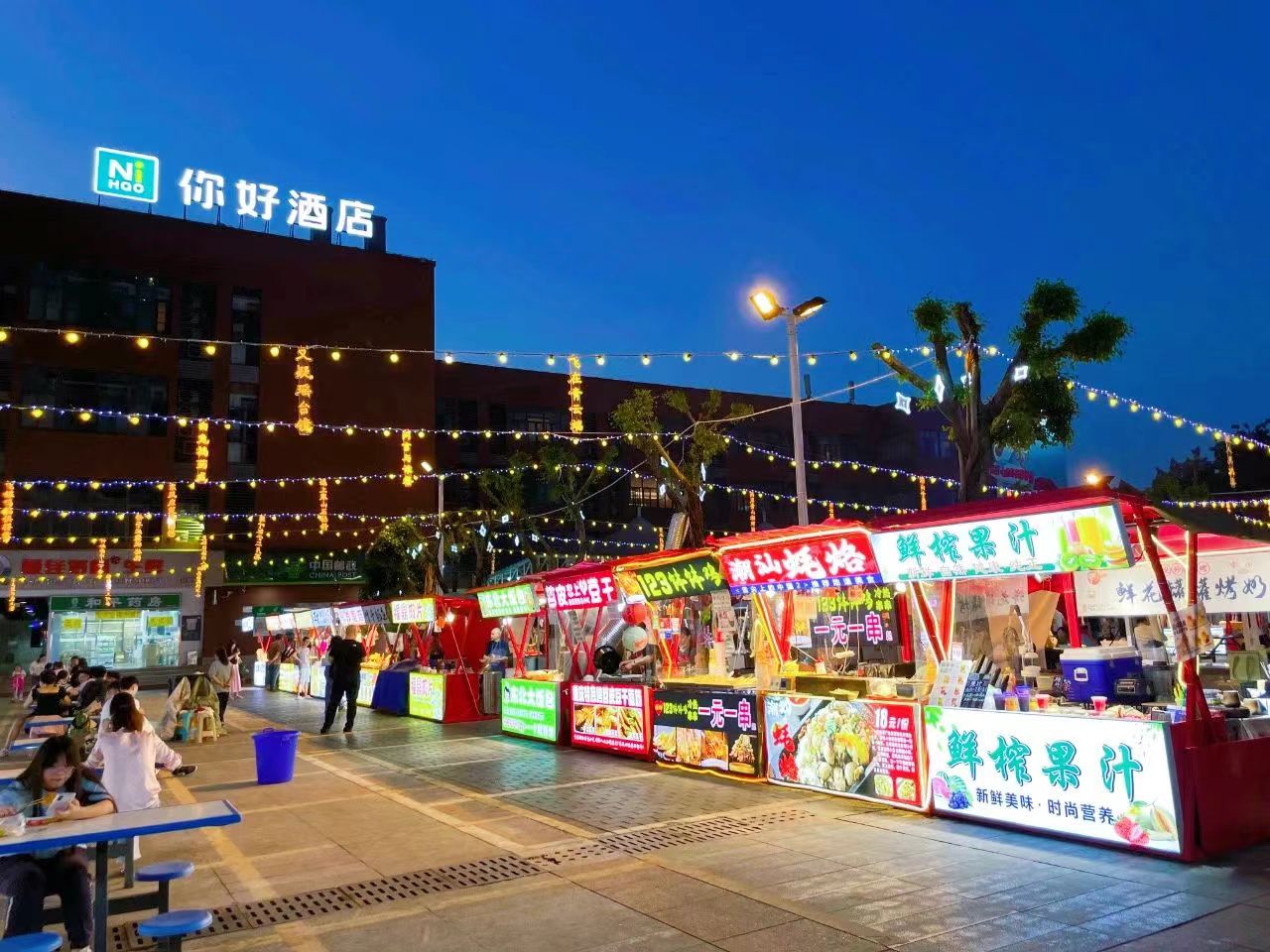 利群休闲广场摊位和集装箱门市出租