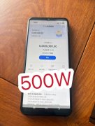 科技型中小微企业银行贷款500-3000万