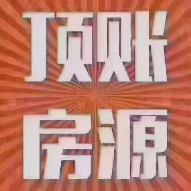 兴发小区二楼 82平 三室 毛坯 特价25.8万