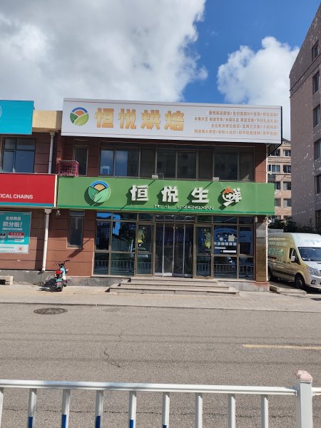 原笙歌后恒悦生鲜东门市出租