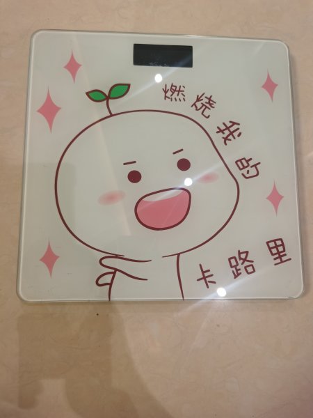 转让体重秤