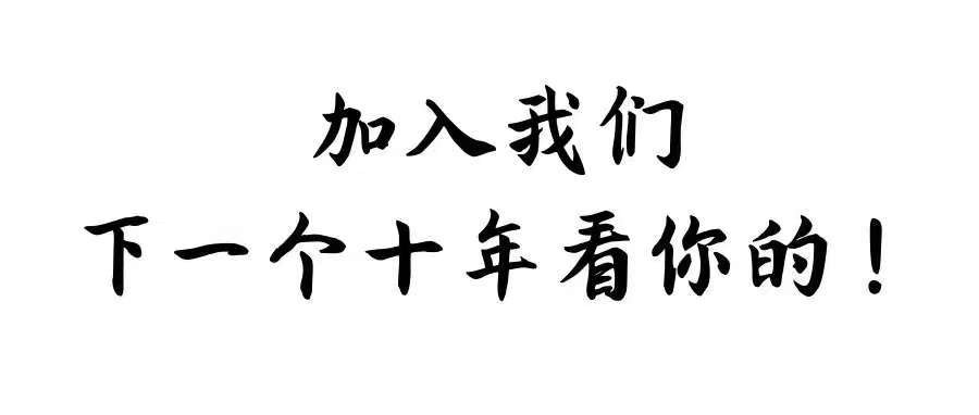 ==== 中通公司诚聘======