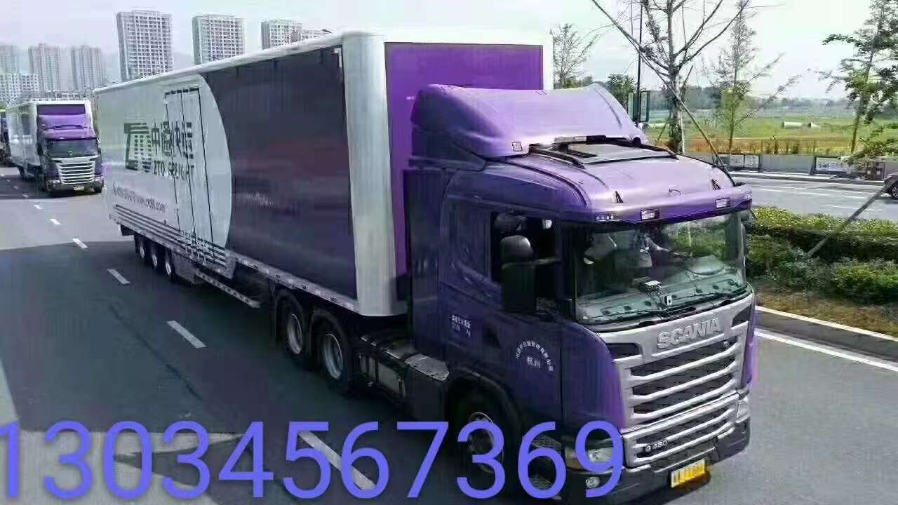 ==== 中通公司诚聘======