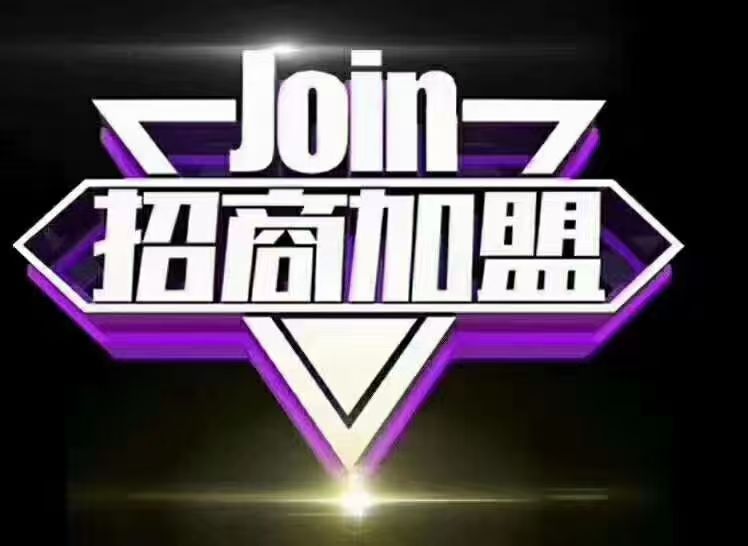 ==== 中通公司诚聘======