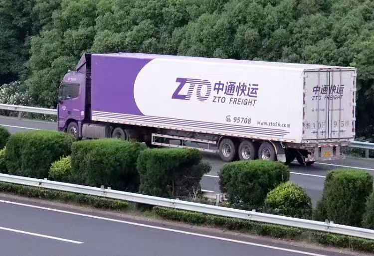 ==== 中通公司诚聘======