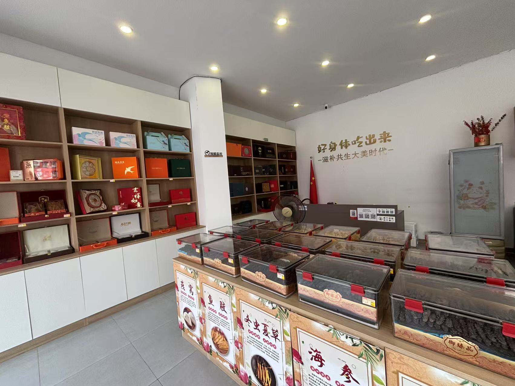 招聘￥￥海参店女员工3000元月薪（交保险）