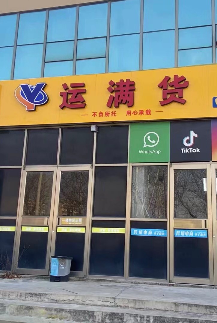 物流公司招聘司机数名，跑江浙沪一带，C2证即可