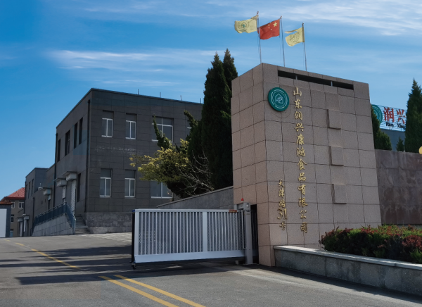 山东润兴康鸿食品有限公司招聘车间操作工6000（果汁饮料）
