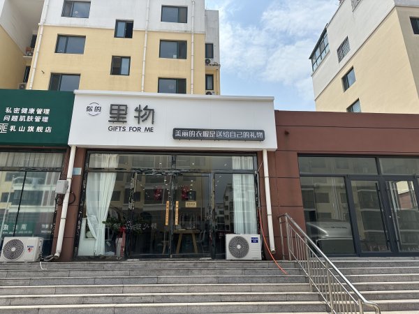 官地小区门市出租