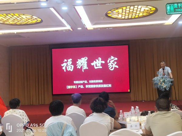 金天慧靓服装毛衫修改整形+旭涛门窗高端定制
