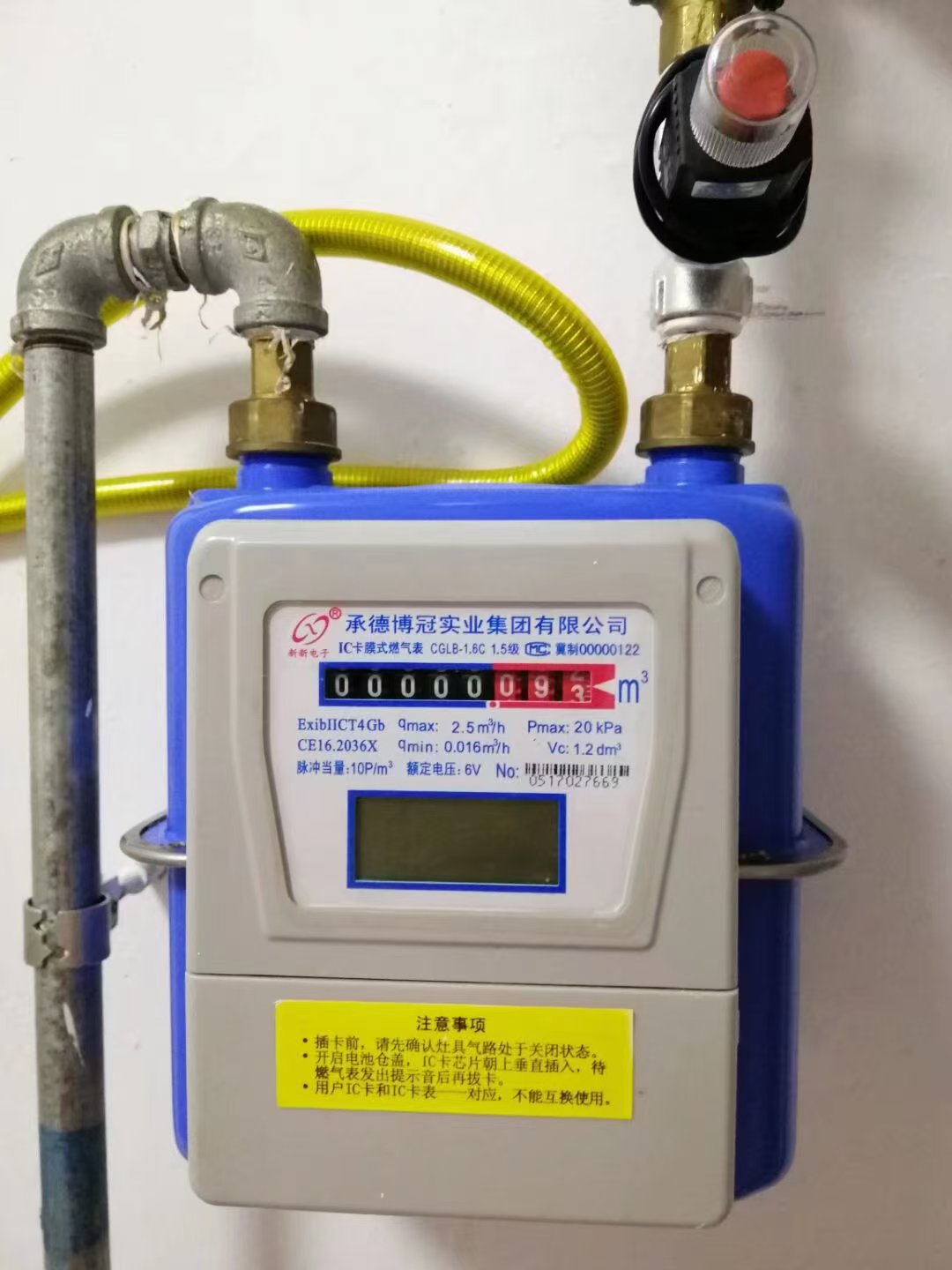 幼儿师范西眼镜湖附近吉楼出租