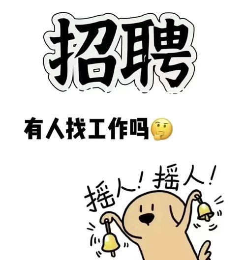 賺生活费了 居家办公均可做
