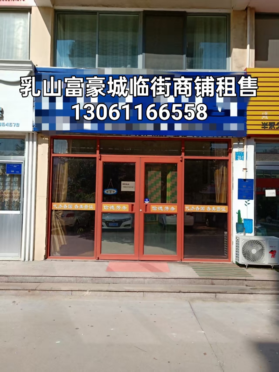 国央企直签，提升学历，当兵提干，国外留学工签旅游签