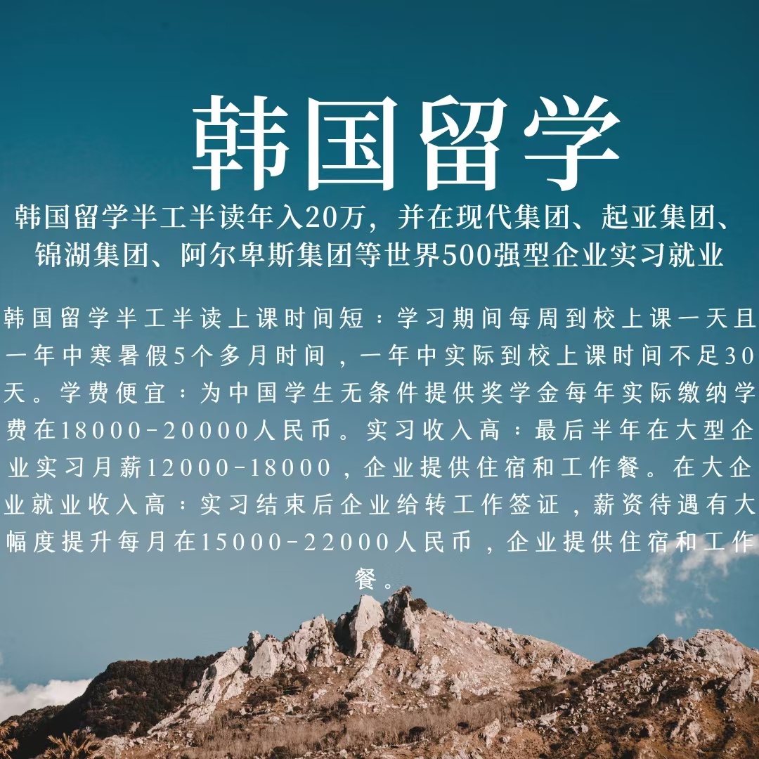 国央企直签，提升学历，当兵提干，国外留学工签旅游签