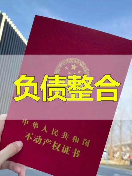 乳山正规银行贷款，为个人和企业解决资金需求
