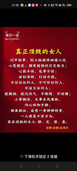 金天慧靓服装毛衫修改整形，旭涛门窗