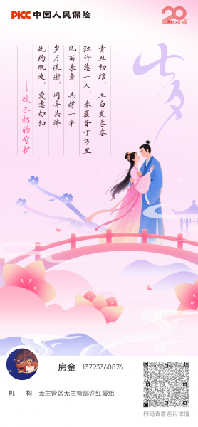 金天慧靓服装毛衫修改整形+旭涛门窗高端定制