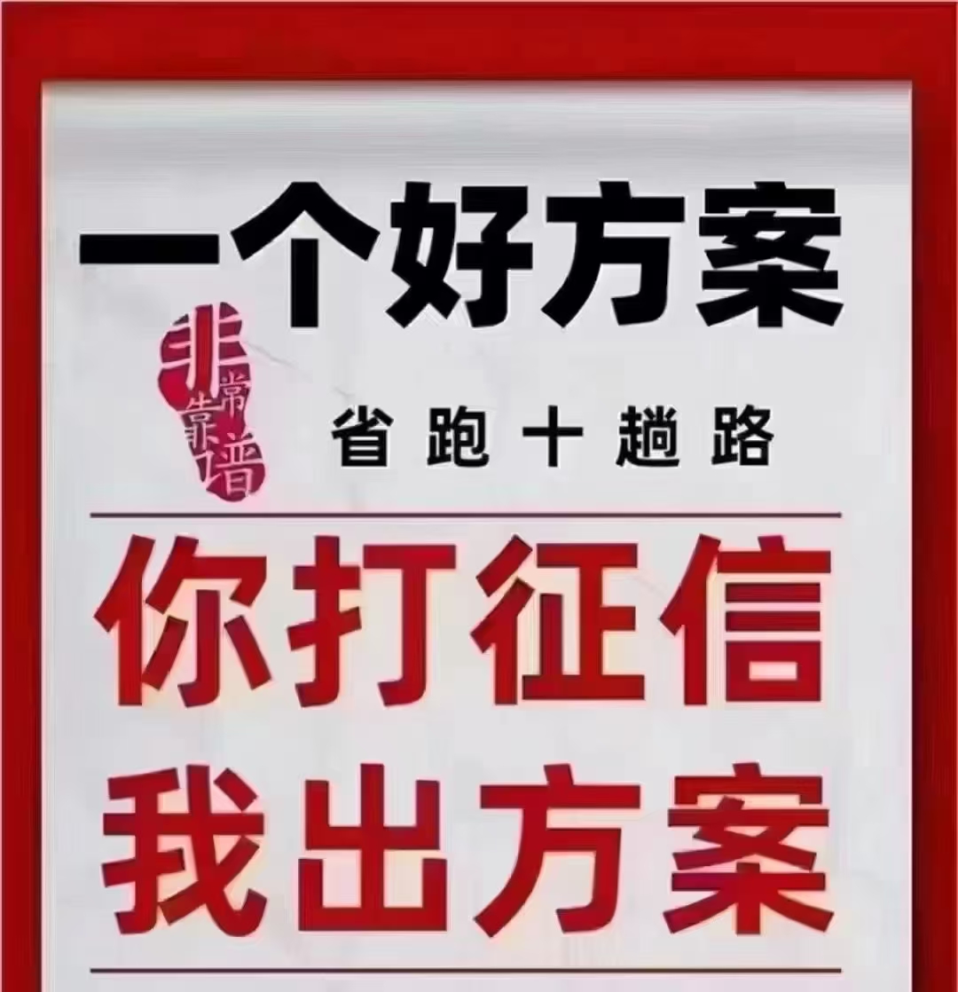 乳山正规银行贷款，为个人和企业解决资金需求
