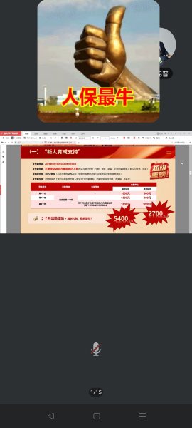 金天慧靓服装毛衫修改整形+旭涛门窗高端定制