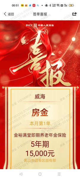 金天慧靓服装毛衫修改整形+旭涛门窗高端定制