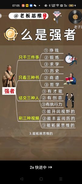 金天慧靓服装毛衫修改整形+旭涛门窗高端定制