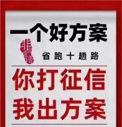 乳山优质单位看过来，正规银行贷款为个人解决资金需求