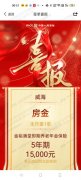 金天慧靓服装毛衫修改整形+旭涛门窗高端定制