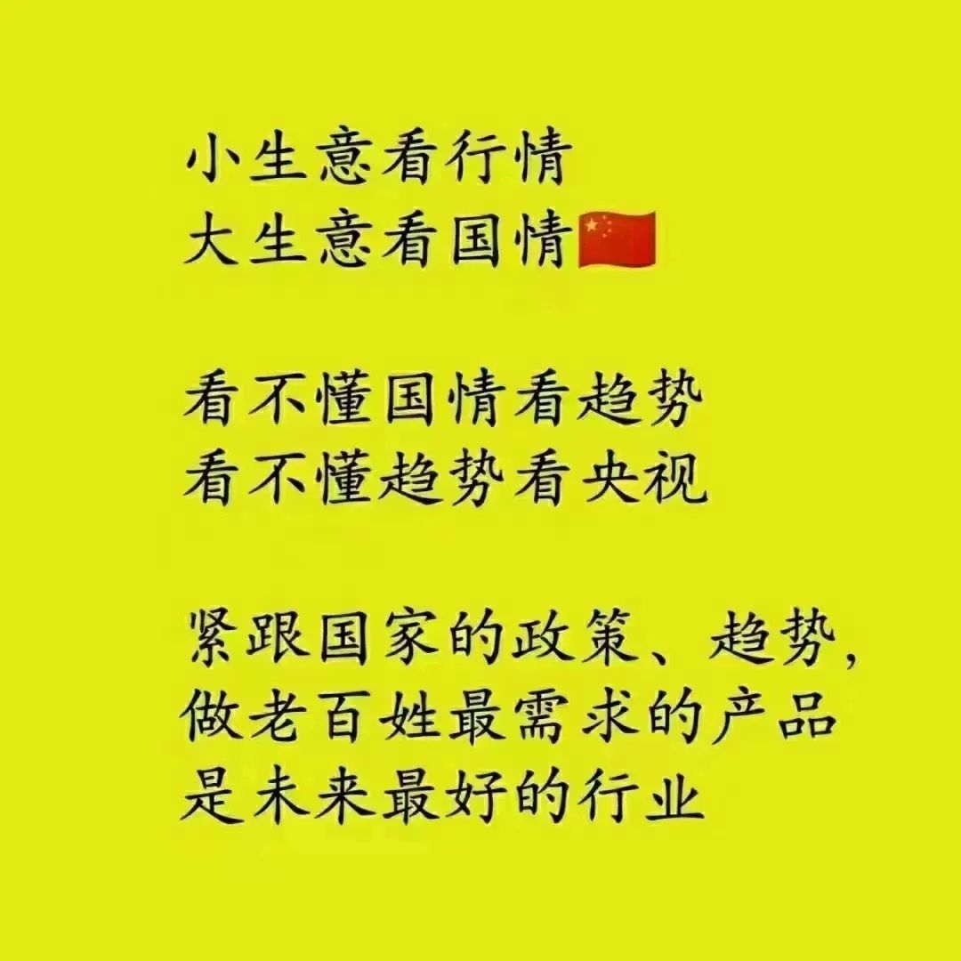 金天慧靓服装毛衫修改整形+旭涛门窗高端定制