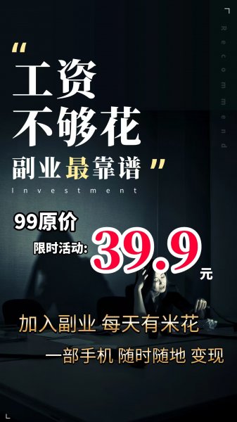 课程出售