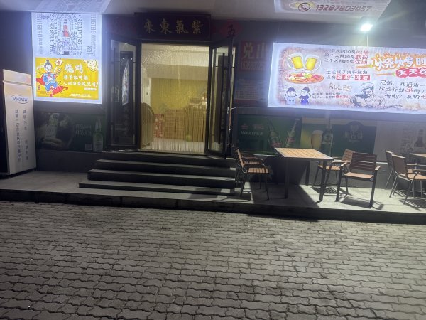 府前烧烤店转让